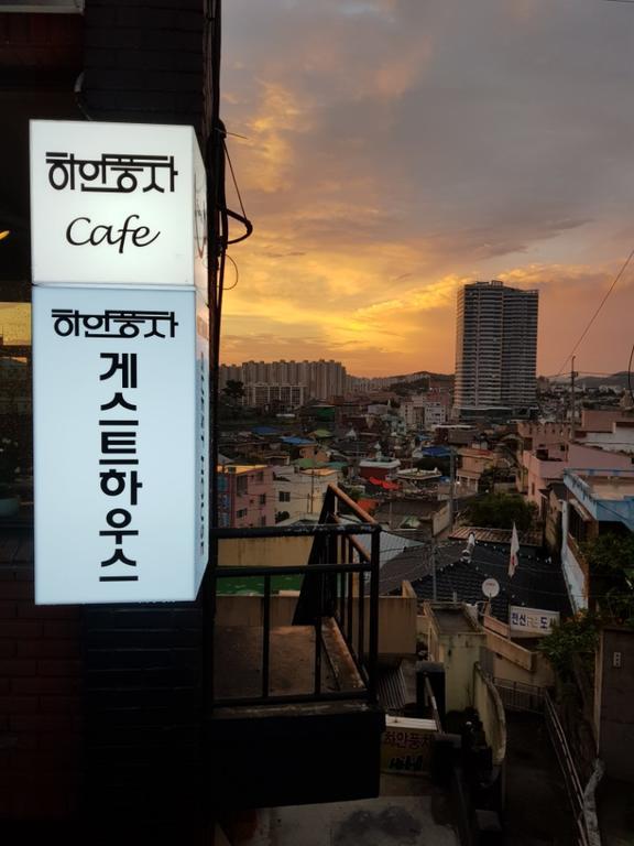 White Windmill Guesthouse Mokpo Buitenkant foto