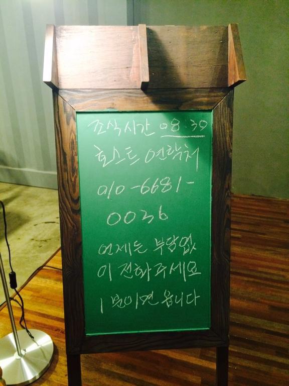 White Windmill Guesthouse Mokpo Buitenkant foto